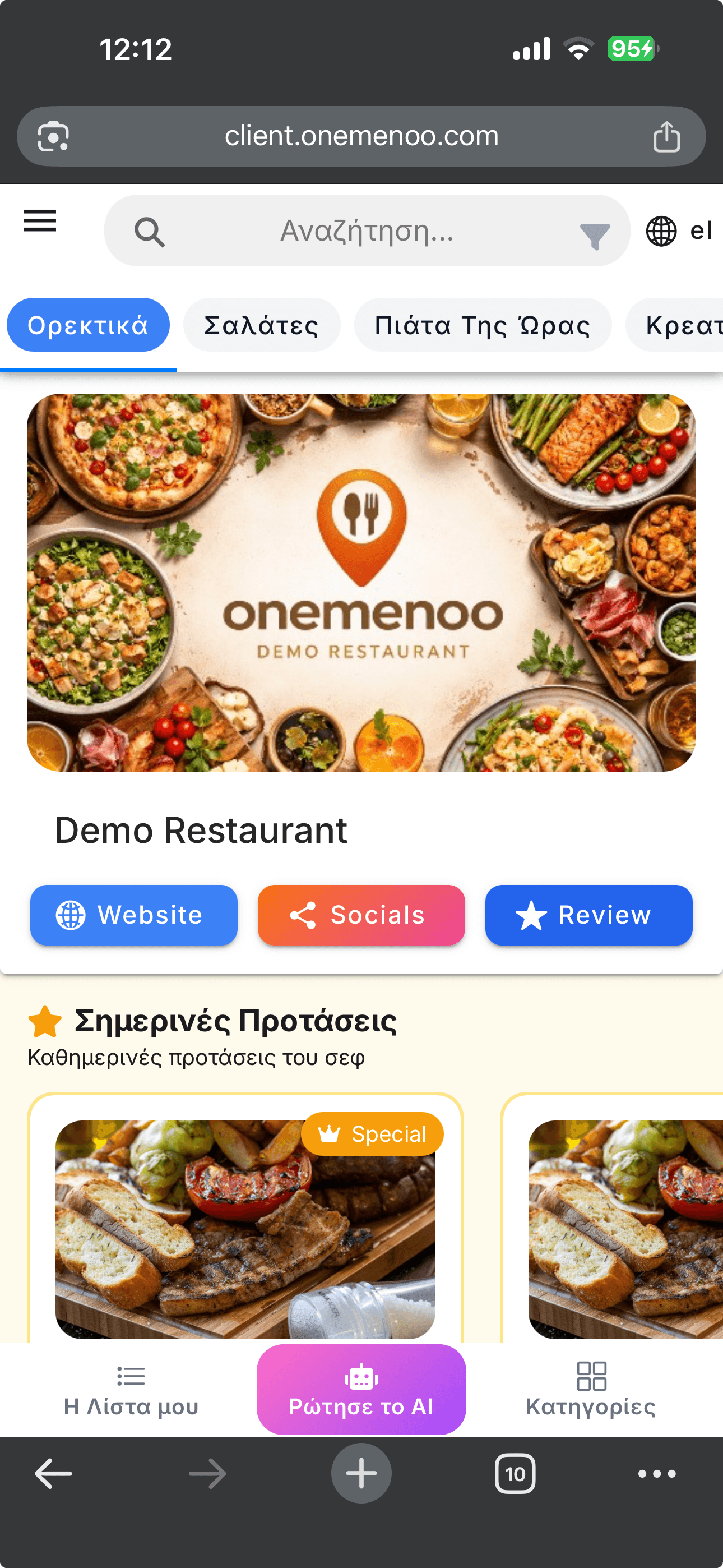 Demo μενού του OneMenoo σε iPhone